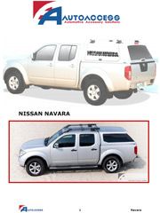 Nissan - Accessoires programme 2010 Nissan Navara